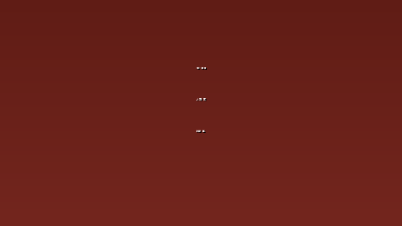 공무원 월급표 vs 실직 수령액 차이 비교: 5가지 핵심 포인트 총정리