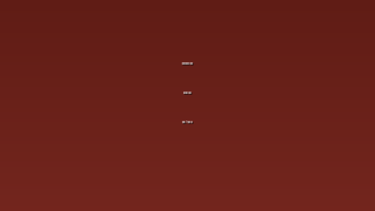 개인사업자 폐업 노하우 신고 절차 7가지 가이드