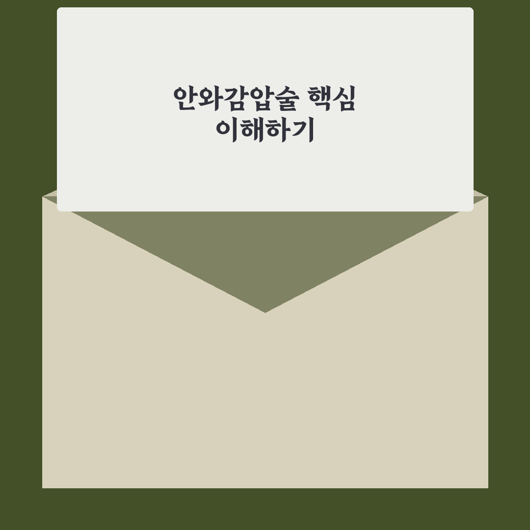 안와감압술 부작용 5가지 비교와 주의사항 총정리